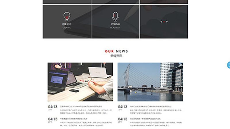 开文化传媒公司，盈利之道何在？**