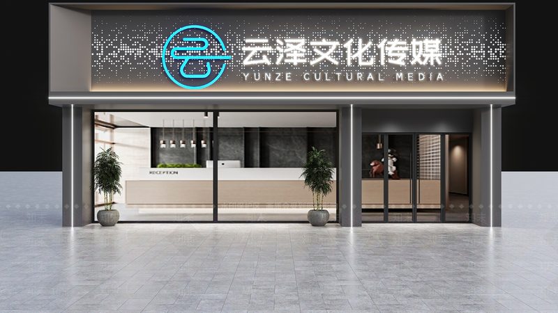 上海文化传媒公司法人变更全流程解析