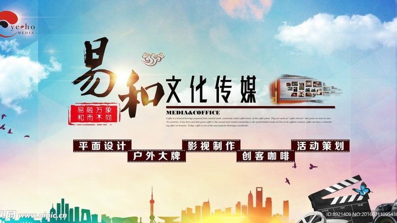 文化传媒公司活动定制流程揭秘：从策划到执行，如何打造成功活动