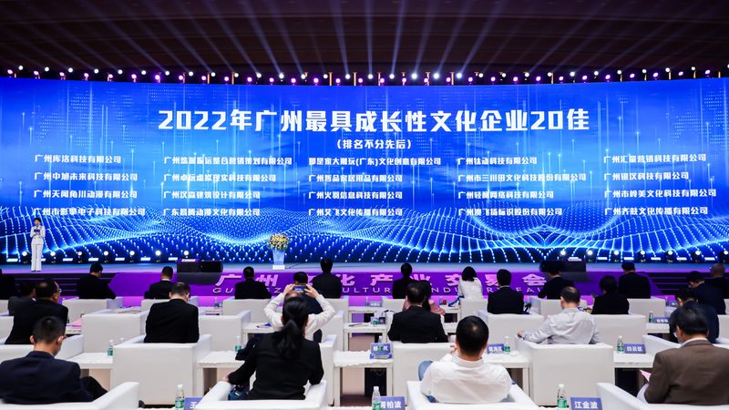 线上会议策划步骤详解：打造高效沟通的PPT攻略