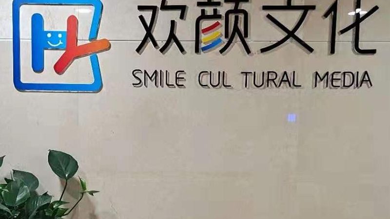 短视频媒介投放怎么选？揭秘高效策略与误区